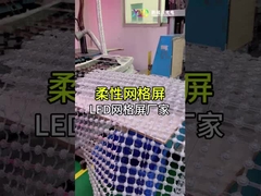 H2020-3Leds RGB LED Pixel Matrix складной для освещения фасадов СМИ